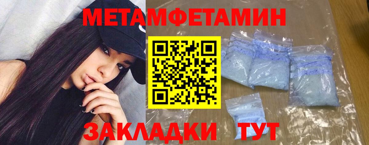 АМФЕТАМИН  Вход с VPN  Сергиев Посад  АМФЕТАМИН 98% 