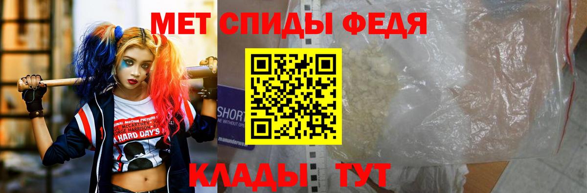 АМФЕТАМИН Premium Сергиев Посад
