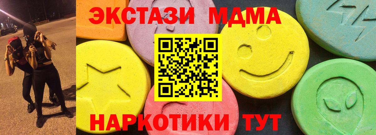 Экстази Cube Сергиев Посад