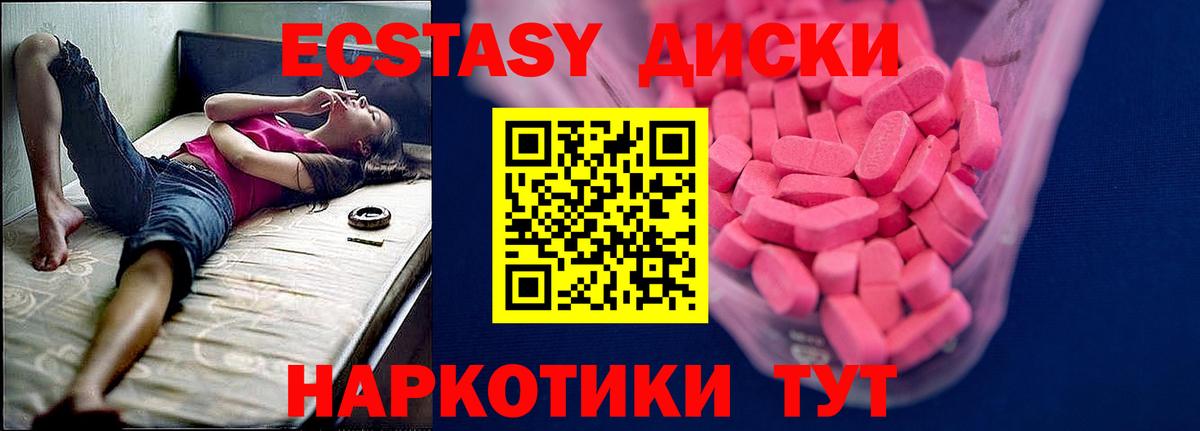 omg ССЫЛКА  Ecstasy бентли  Экстази  Вход с VPN  Сергиев Посад 