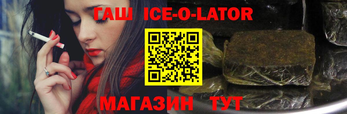 Сергиев Посад  Гашиш Изолятор  Вход с VPN  ГАШ гашик 