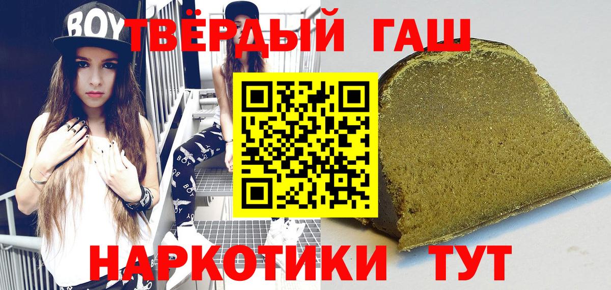 МДМА  Кокаин  Кетамин  Сергиев Посад  Alpha-PVP СК   ГАШИШ  МЕФ кристаллы  Марихуана  Вход с VPN  Героин 