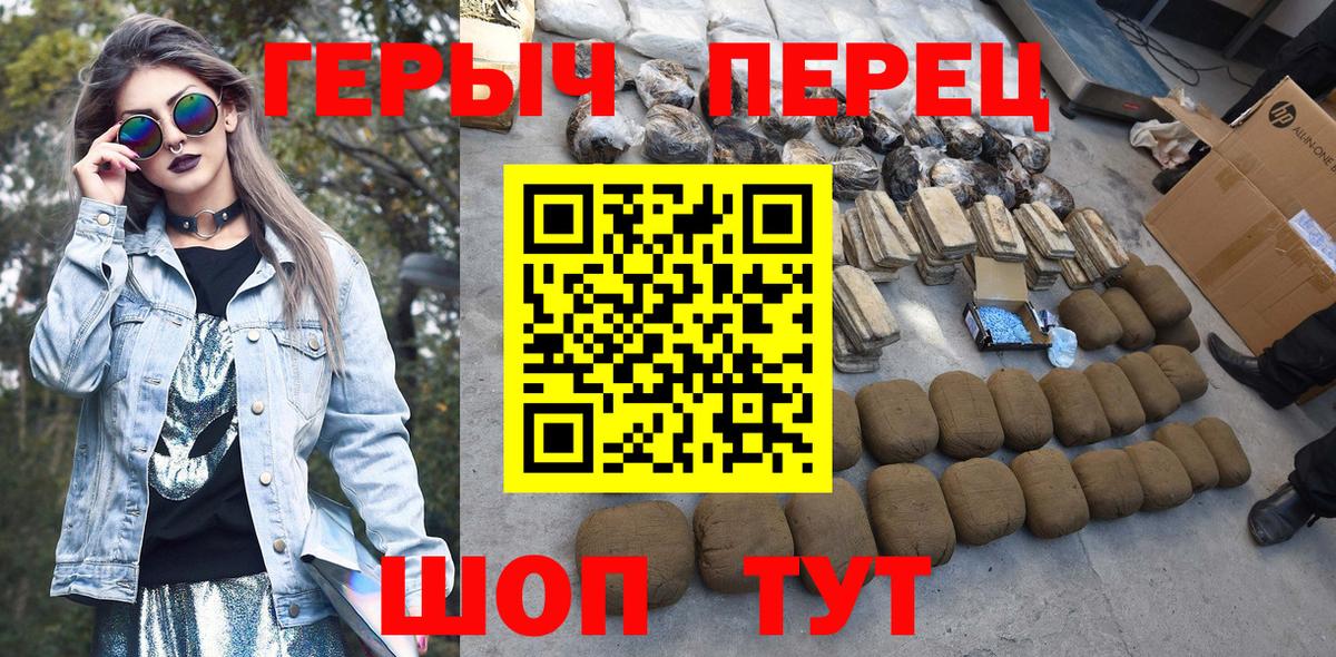 Сергиев Посад  Героин гречка  Вход с VPN 