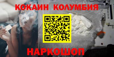 шишки Рыбинск