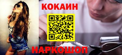 кокс Рязань