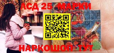 кристаллы Рузаевка
