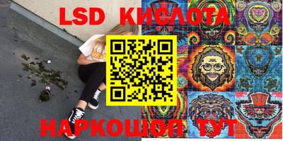 кристаллы Рузаевка