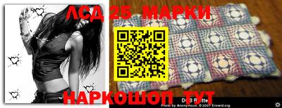 кристаллы Рузаевка