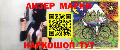 кристаллы Рузаевка