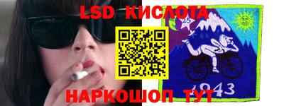 кристаллы Рузаевка