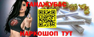 шишки Рыбинск