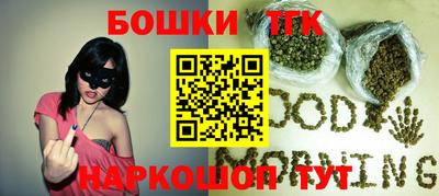 кристаллы Рузаевка