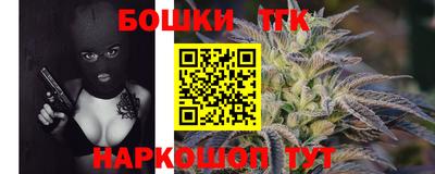 шишки Рыбинск