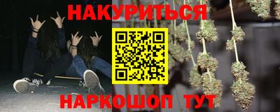 кристаллы Рузаевка