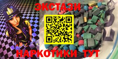 шишки Рыбинск