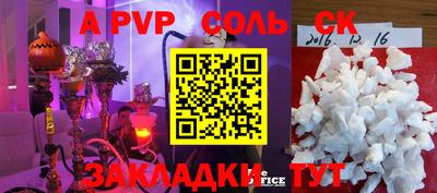 шишки Рыбинск