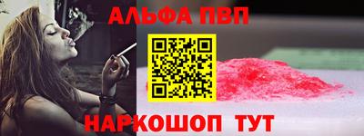 кокс Рязань