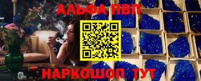 кристаллы Рузаевка