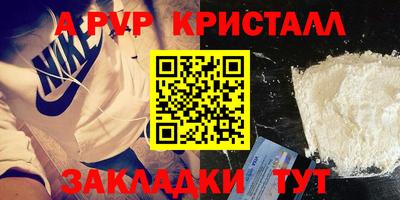 шишки Рыбинск