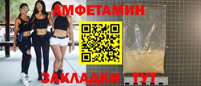 кристаллы Рузаевка