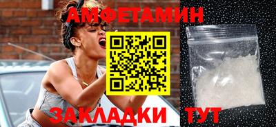 кристаллы Рузаевка