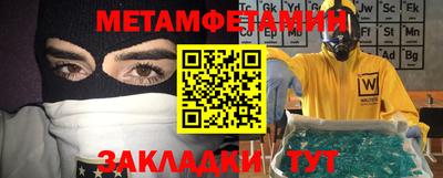 кокс Рязань