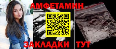 кристаллы Рузаевка