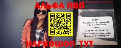 шишки Рыбинск