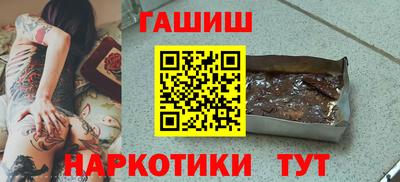 кристаллы Рузаевка