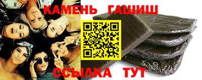 кристаллы Рузаевка