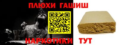 шишки Рыбинск