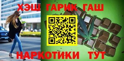 кристаллы Рузаевка