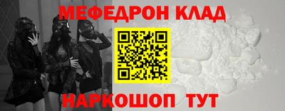 кристаллы Рузаевка