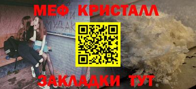 кристаллы Рузаевка