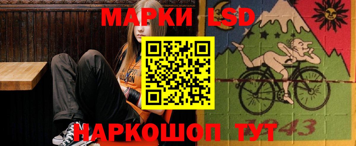 LSD-25 экстази кислота Сергиев Посад