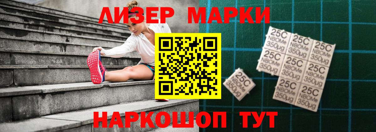 ЛСД экстази ecstasy  Вход с VPN  Сергиев Посад  LSD-25 экстази кислота 