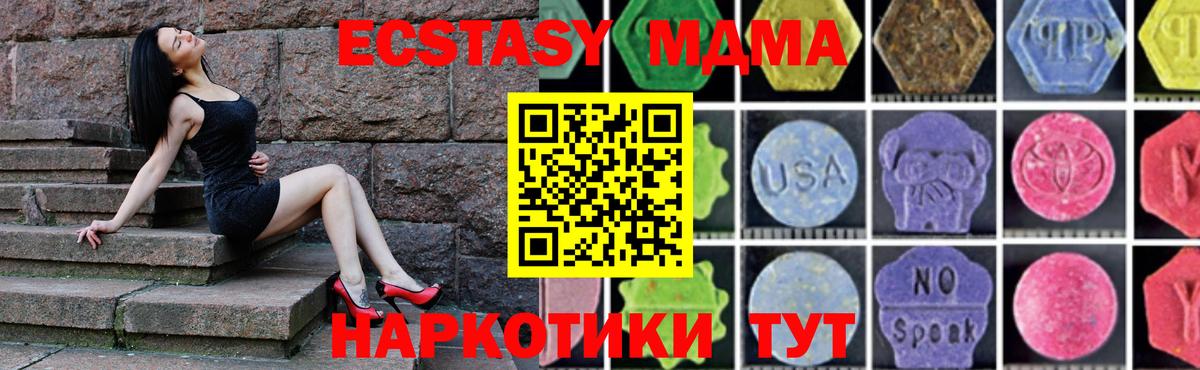 Сергиев Посад  MDMA VHQ  Вход с VPN 