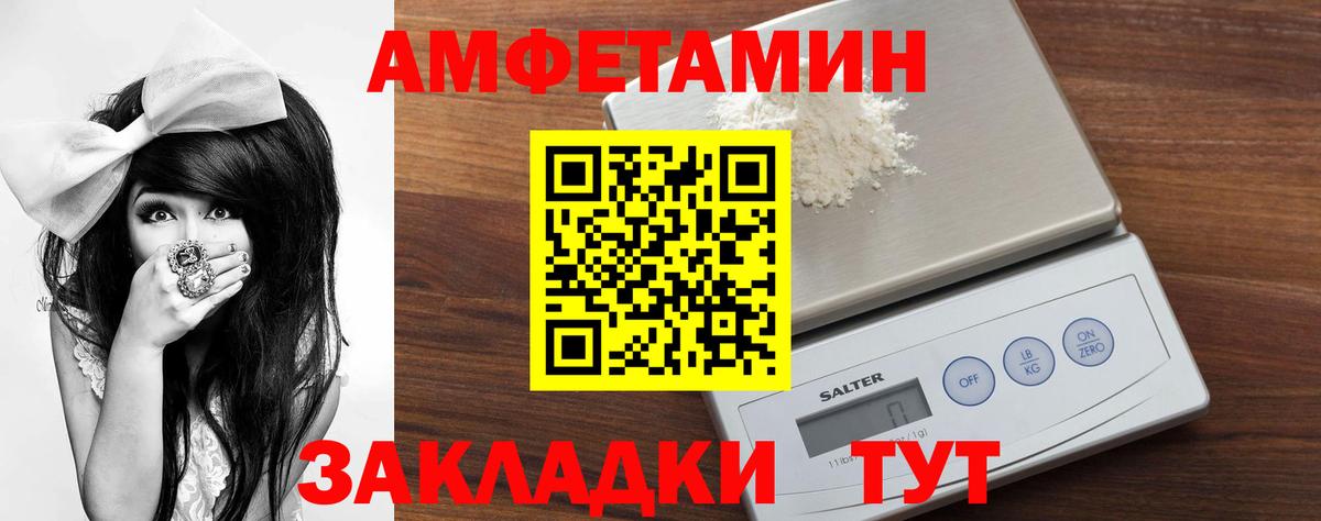 МЕТАМФЕТАМИН мет  Вход с VPN  МЕТАМФЕТАМИН мет  Сергиев Посад 