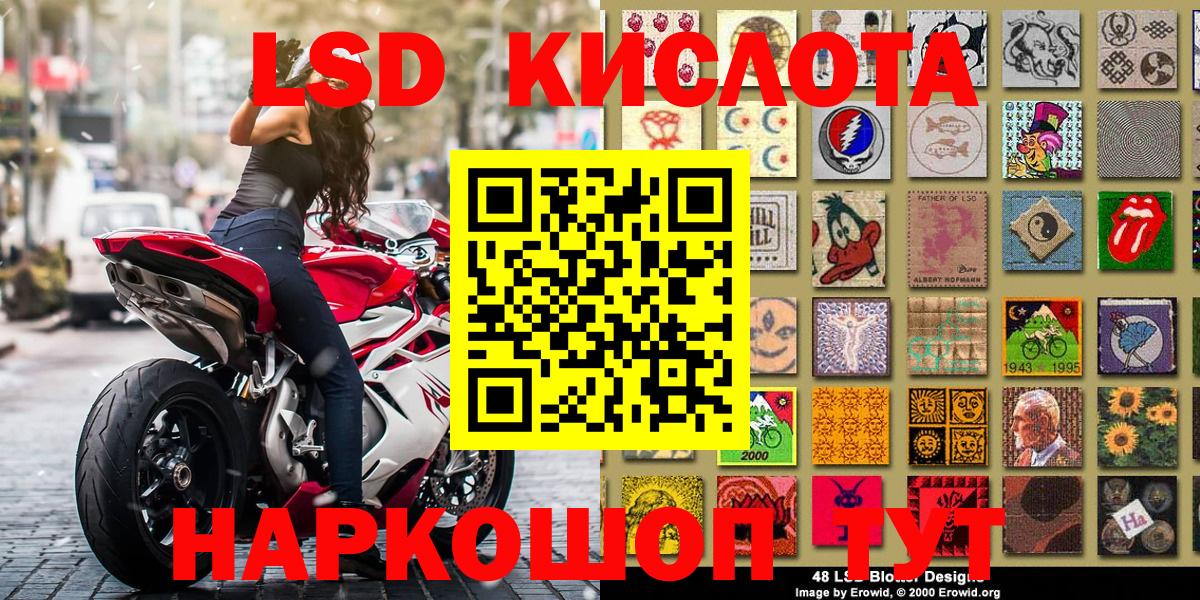 Марки 25I-NBOMe 1500мкг Сергиев Посад