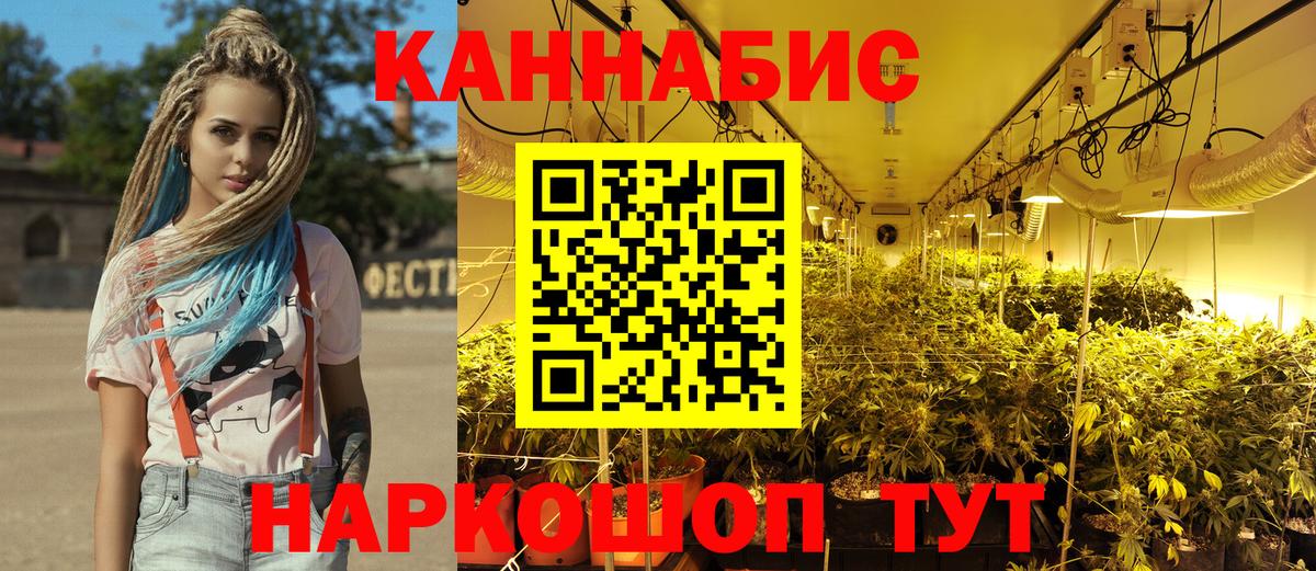 Каннабис гибрид  Канабис LSD WEED  Каннабис SATIVA & INDICA  Вход с VPN  Каннабис VHQ  Сергиев Посад 